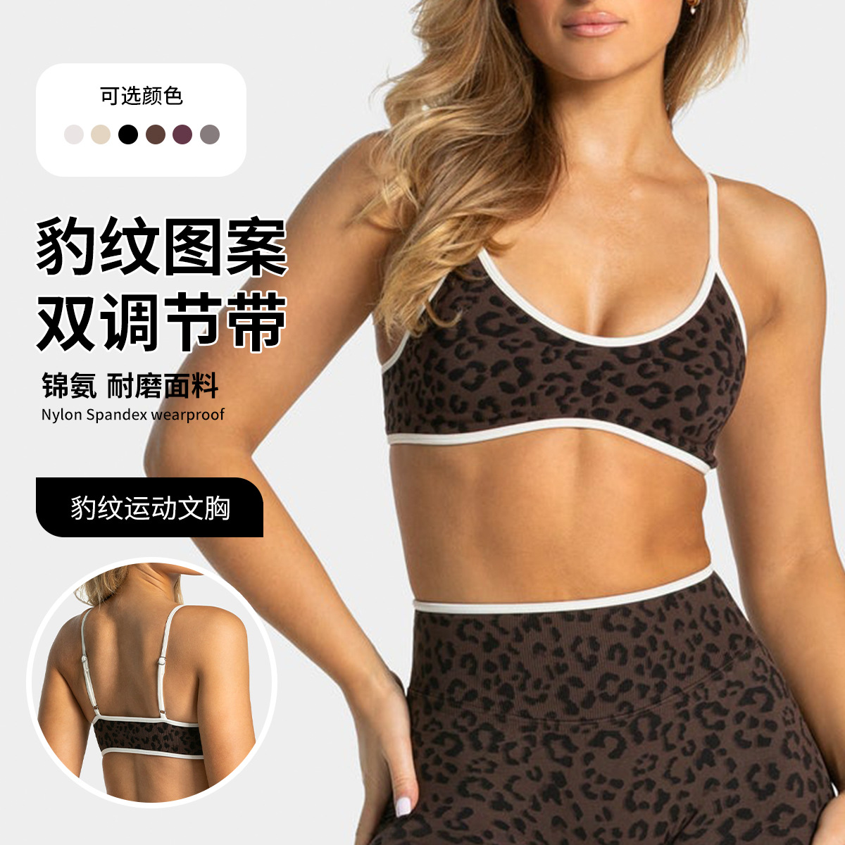 Женский спортивный топ LOGO с  – обзор и цена Aquatic Sports Bra